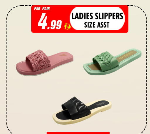 available at نايت تو نايت in الإمارات العربية المتحدة , الامارات - دبي