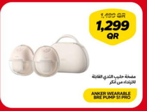 available at سنونو in قطر - أم صلال