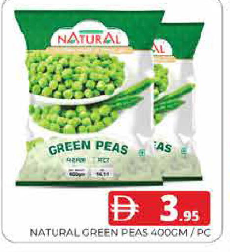 Peas available at Pasons Hypermarket in UAE - Dubai