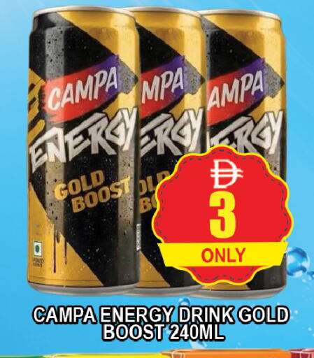 available at AL MADINA (Dubai) in UAE - Dubai
