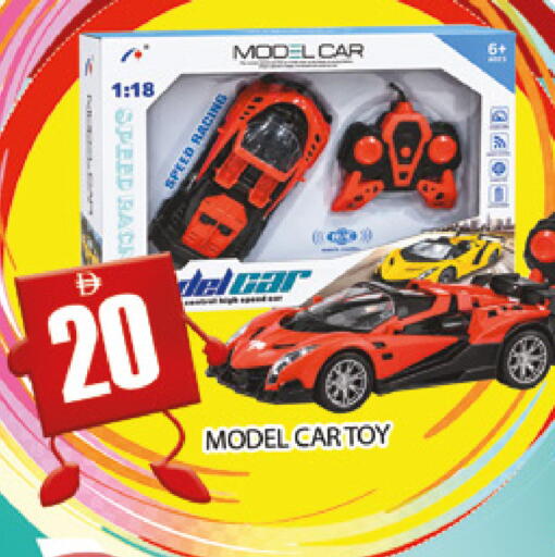 available at AL MADINA (Dubai) in UAE - Dubai