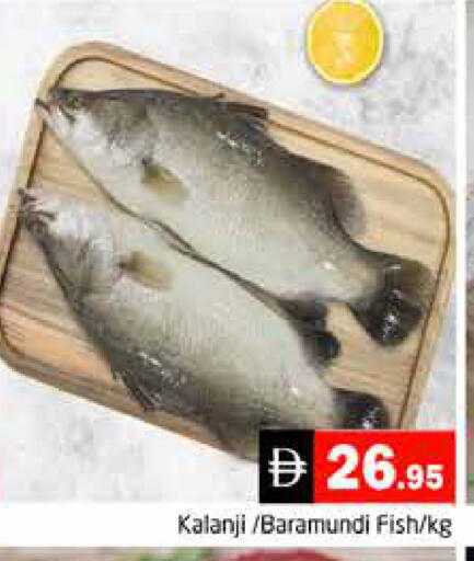available at Pasons Hypermarket in UAE - Dubai