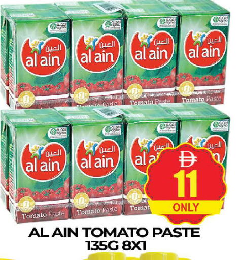 Tomato available at AL MADINA (Dubai) in UAE - Dubai