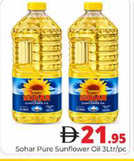 available at Pasons Hypermarket in UAE - Dubai