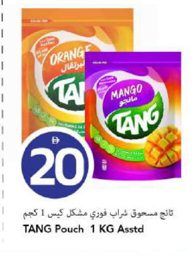 Orange Mango available at مارك & سيف in الإمارات العربية المتحدة , الامارات - دبي
