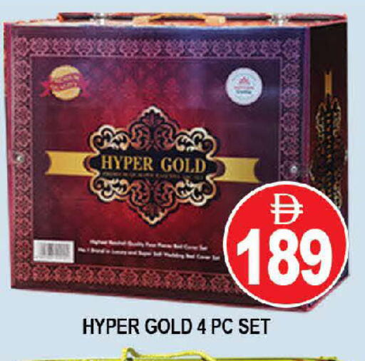 available at المدينة in الإمارات العربية المتحدة , الامارات - دبي