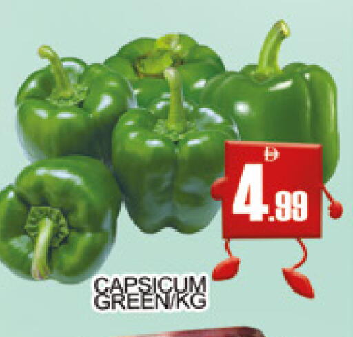 Capsicum available at AL MADINA (Dubai) in UAE - Dubai