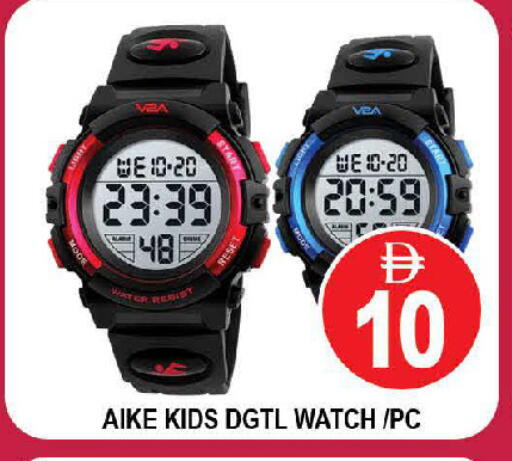 available at AL MADINA (Dubai) in UAE - Dubai