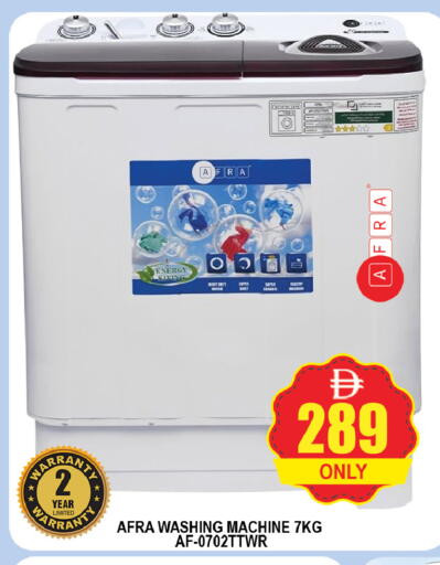 available at AL MADINA (Dubai) in UAE - Dubai
