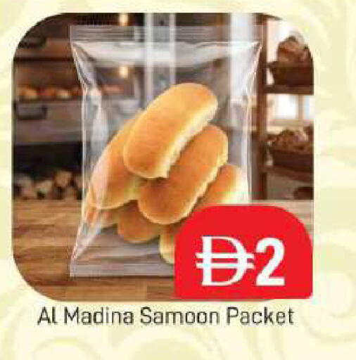 available at AL MADINA (Dubai) in UAE - Dubai
