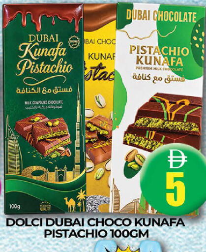 available at AL MADINA (Dubai) in UAE - Dubai