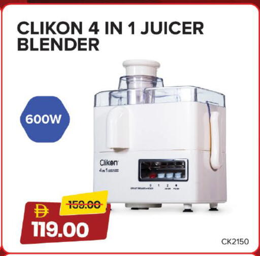 available at Mark & Save in UAE - Dubai