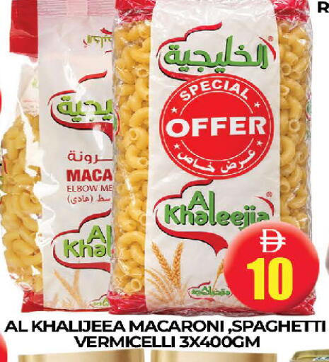 available at AL MADINA (Dubai) in UAE - Dubai