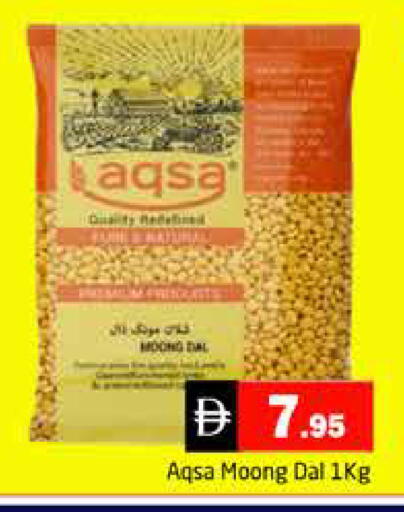 available at هايبر ماركت باسونز in الإمارات العربية المتحدة , الامارات - دبي