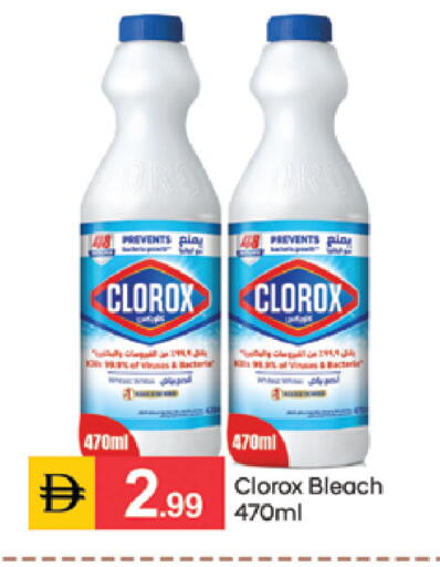 available at TALAL MARKET in UAE - Dubai