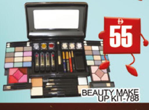 available at AL MADINA (Dubai) in UAE - Dubai