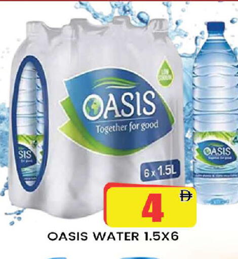 available at AL MADINA (Dubai) in UAE - Dubai