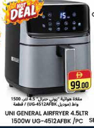 available at هايبر ماركت باسونز in الإمارات العربية المتحدة , الامارات - دبي