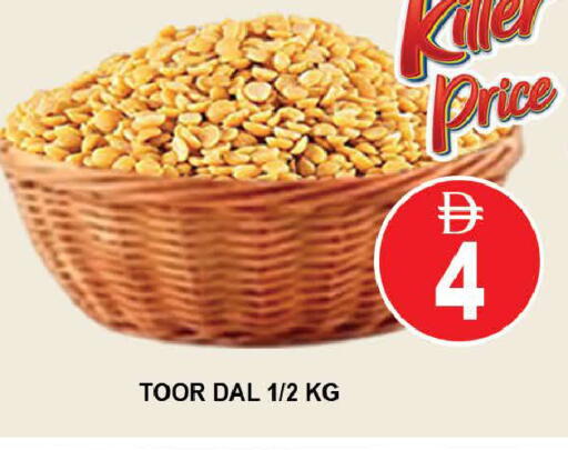 available at AL MADINA (Dubai) in UAE - Dubai