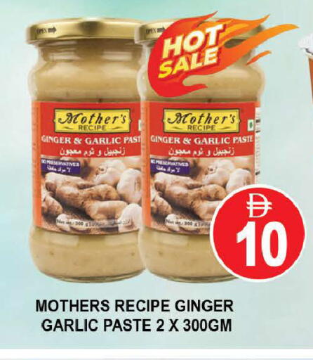 Ginger Garlic available at AL MADINA (Dubai) in UAE - Dubai