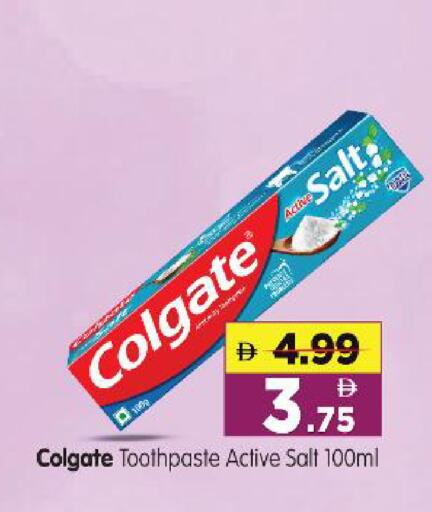 available at Al Madina Hypermarket in UAE - Abu Dhabi