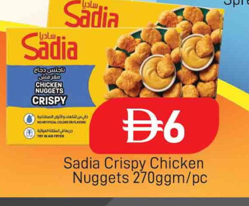 available at المدينة in الإمارات العربية المتحدة , الامارات - دبي