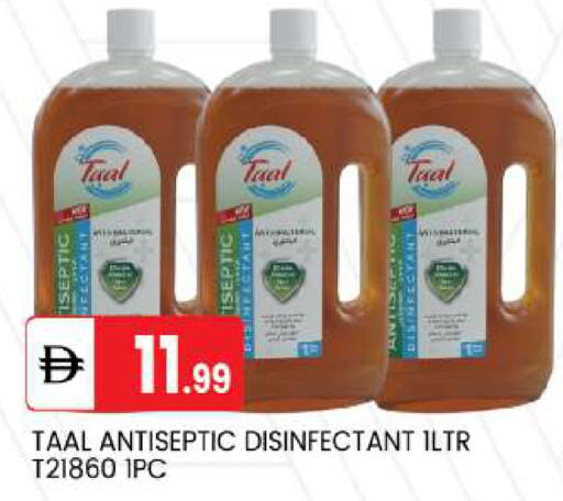 available at سوق طلال in الإمارات العربية المتحدة , الامارات - أبو ظبي
