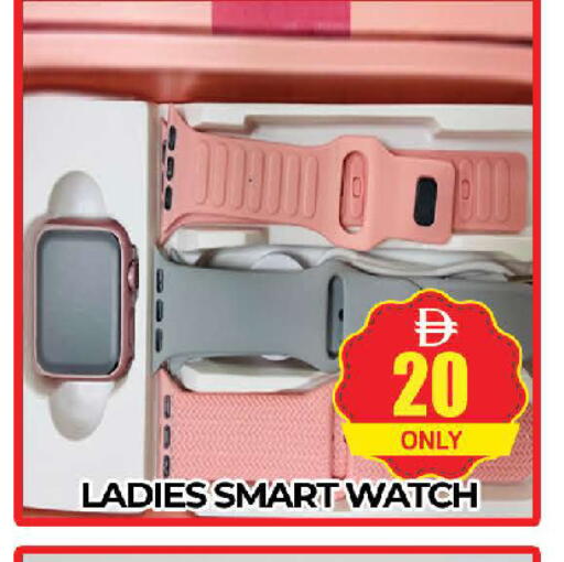 available at AL MADINA (Dubai) in UAE - Dubai