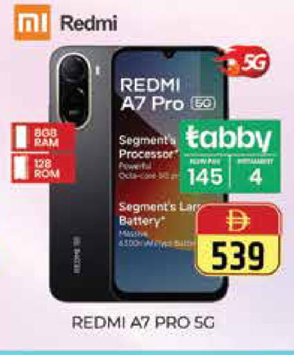 available at Pasons Hypermarket in UAE - Dubai