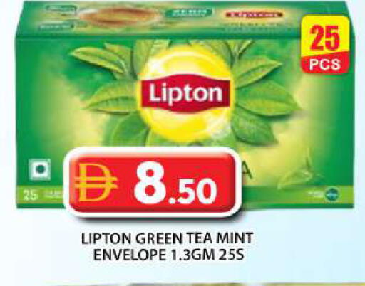 Mint available at جراند هايبر ماركت in الإمارات العربية المتحدة , الامارات - أبو ظبي