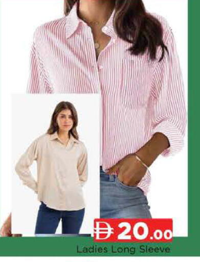 available at AL MADINA (Dubai) in UAE - Dubai
