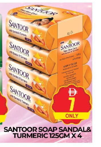 Turmeric available at AL MADINA (Dubai) in UAE - Dubai