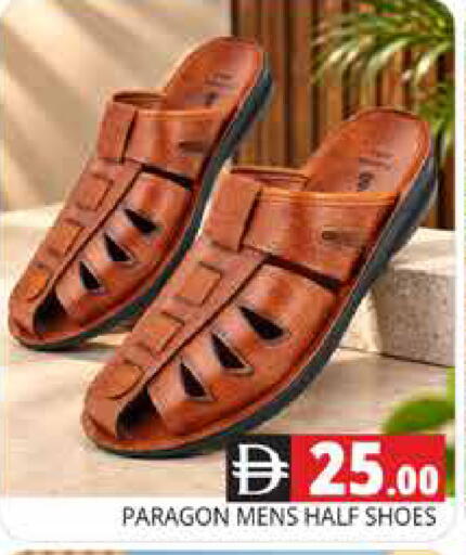 available at Pasons Hypermarket in UAE - Dubai