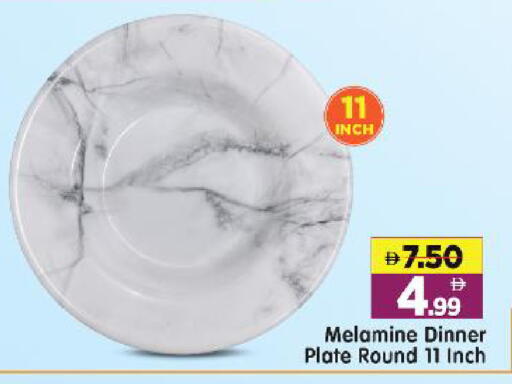 available at Al Madina Hypermarket in UAE - Abu Dhabi