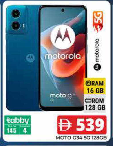 available at Pasons Hypermarket in UAE - Dubai