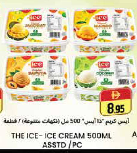 available at هايبر ماركت باسونز in الإمارات العربية المتحدة , الامارات - دبي
