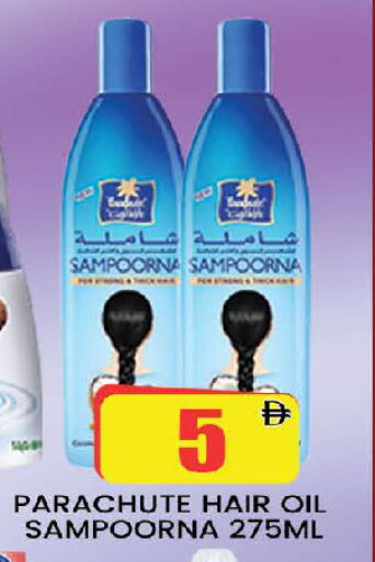 available at AL MADINA (Dubai) in UAE - Dubai