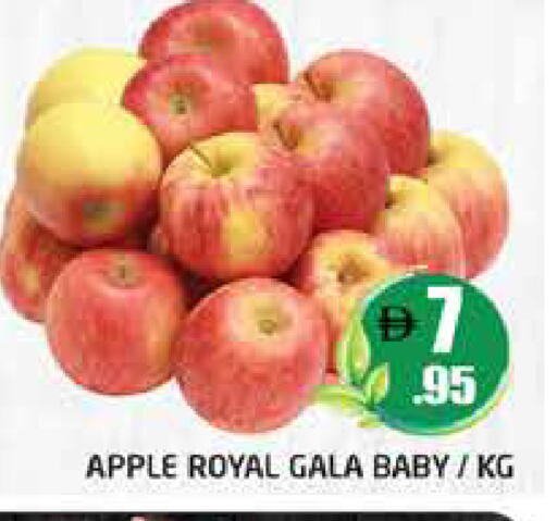 Apple available at Pasons Hypermarket in UAE - Dubai