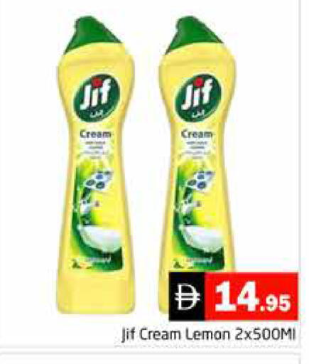 Lemon available at هايبر ماركت باسونز in الإمارات العربية المتحدة , الامارات - دبي