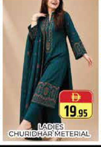 available at هايبر ماركت باسونز in الإمارات العربية المتحدة , الامارات - دبي