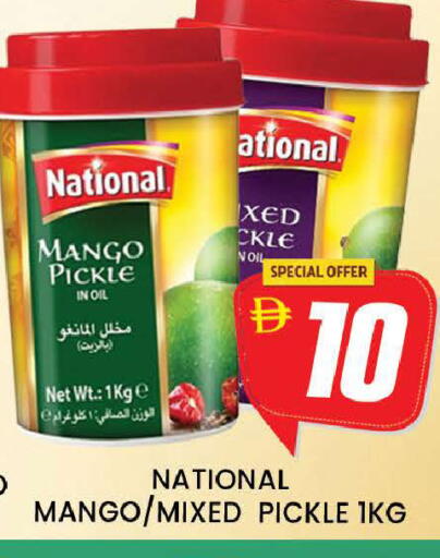 Mango available at AL MADINA (Dubai) in UAE - Dubai
