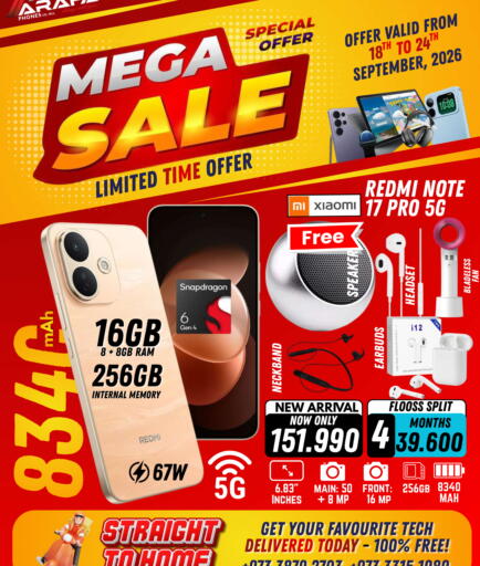 available at Arafa Phones in Bahrain