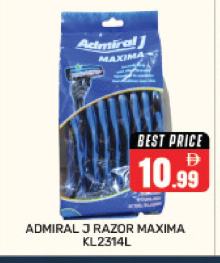 available at هايبر ماركت باسونز in الإمارات العربية المتحدة , الامارات - دبي