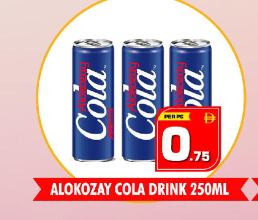 available at نايت تو نايت in الإمارات العربية المتحدة , الامارات - دبي