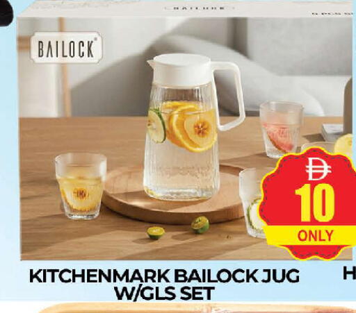available at AL MADINA (Dubai) in UAE - Dubai