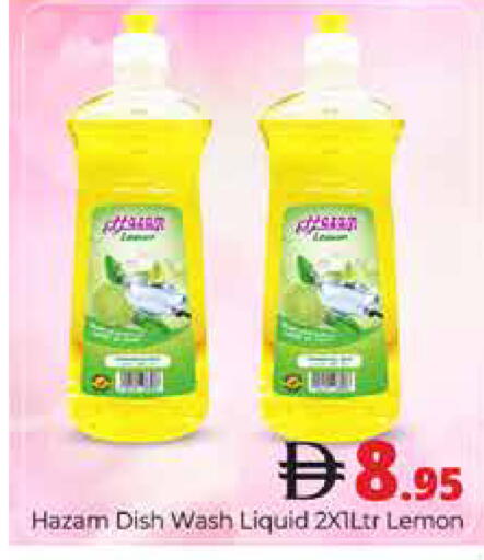 Lemon available at هايبر ماركت باسونز in الإمارات العربية المتحدة , الامارات - دبي