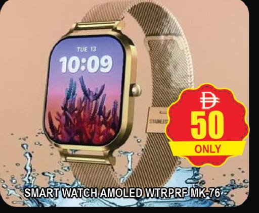 available at AL MADINA (Dubai) in UAE - Dubai