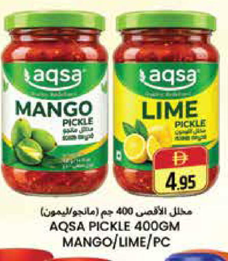Mango available at Pasons Hypermarket in UAE - Dubai