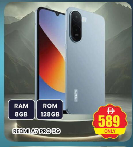 available at AL MADINA (Dubai) in UAE - Dubai