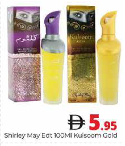 available at هايبر ماركت باسونز in الإمارات العربية المتحدة , الامارات - دبي